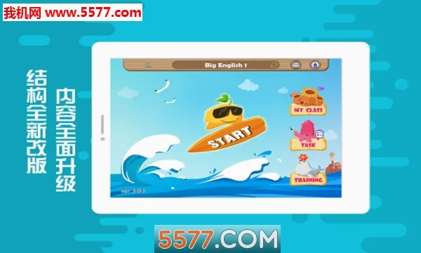 ����Ӣ��(��ͯӢ��ѧϰ����)v4.13.1 ��Ѱ��ͼ