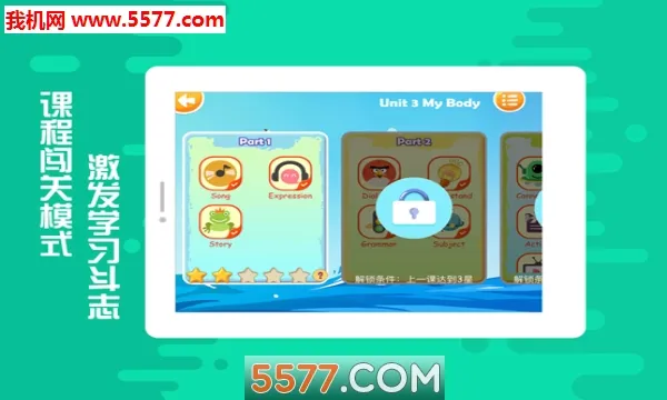 ����Ӣ��(��ͯӢ��ѧϰ����)v4.13.1 ��Ѱ��ͼ