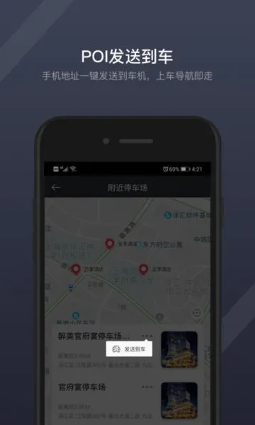 ����GKUI(�����ǻ۳���)v1.6.3.1 �ٷ������ͼ