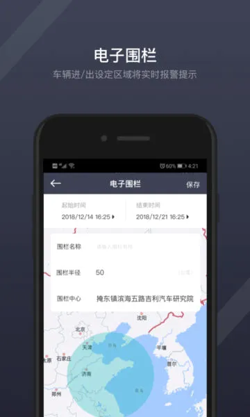 ����GKUI(�����ǻ۳���)v1.6.3.1 �ٷ������ͼ