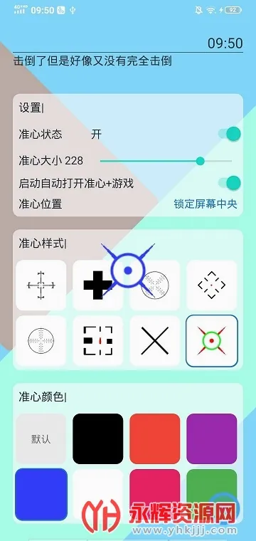 ׼�ĸ���������(�����Ϸ����)v1.0.4 �ֻ����ͼ