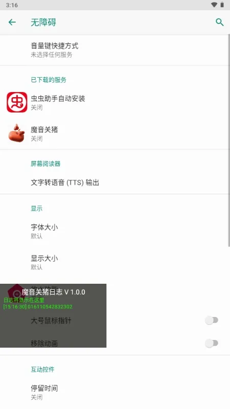 ħ������2026���°汾vPro 9.3.11-0 �ٷ������ͼ