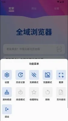 ȫ�������2026���°汾v1.0.0 �ֻ����ͼ