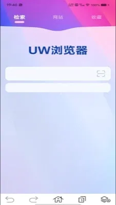 全域浏览器2026最新版本 全域浏览器2026最新版本