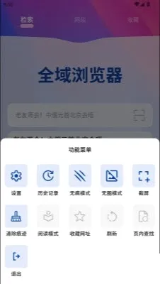 ȫ�������2026���°汾v1.0.0 �ֻ����ͼ