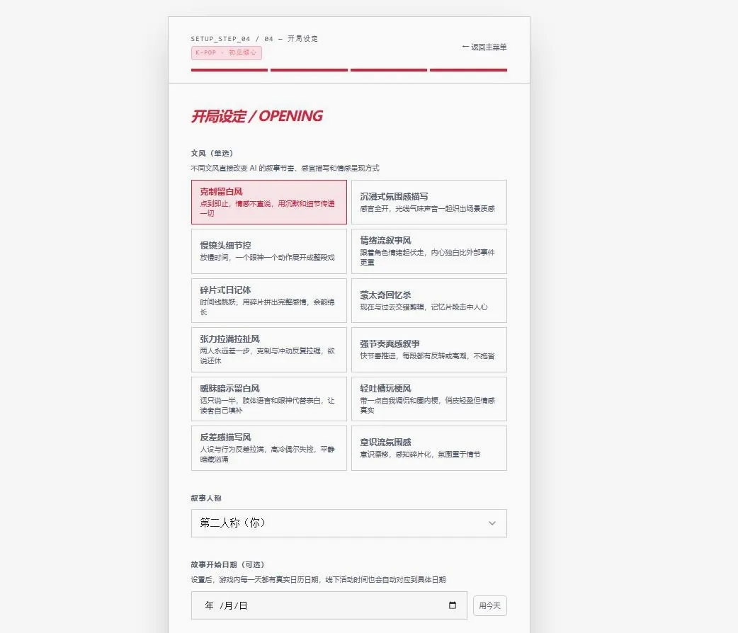 韩娱嫂子模拟器(韩娱模拟养成游戏) 韩娱嫂子模拟器(韩娱模拟养成游戏)