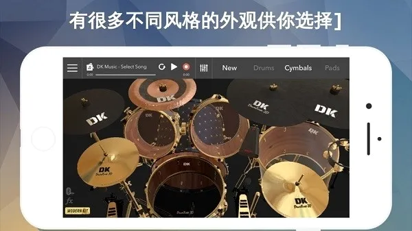 DrumKnee 3D���ӹ�ģ���������ֻ���v1.9.18 �ֻ����ͼ