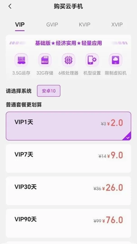 ���������ֻ�(���ֻ���Ϸƽ̨)v5.9.7 �ֻ����ͼ