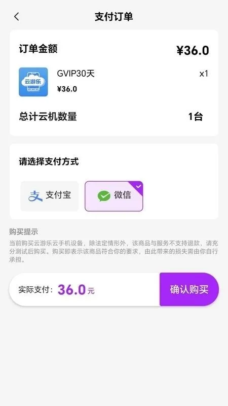 ���������ֻ�(���ֻ���Ϸƽ̨)v5.9.7 �ֻ����ͼ