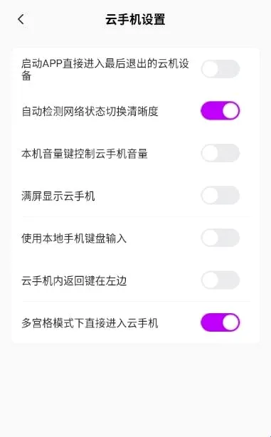 云游乐云手机(云手机游戏平台) 云游乐云手机(云手机游戏平台)