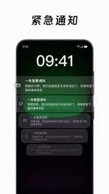��ô��ô(���Ӱ�ȫ����)v2.0.2 ��׿���ͼ