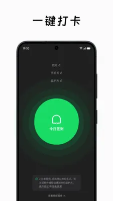 ��ô��ô(���Ӱ�ȫ����)v2.0.2 ��׿���ͼ