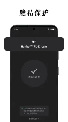 ��ô��ô(���Ӱ�ȫ����)v2.0.2 ��׿���ͼ