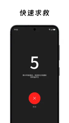 ��ô��ô(���Ӱ�ȫ����)v2.0.2 ��׿���ͼ