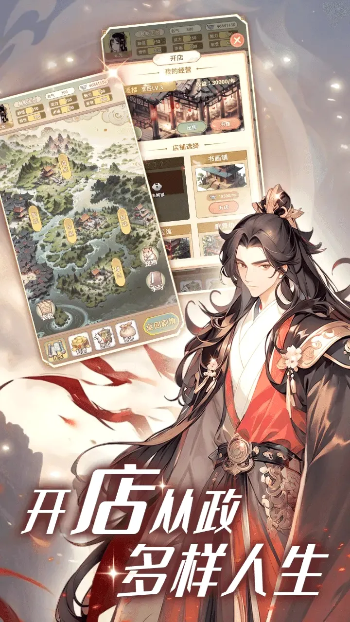 Ů�����ɼƻ�(�ŷ�Ů��������Ϸ)v1.6.3 ��׿���ͼ