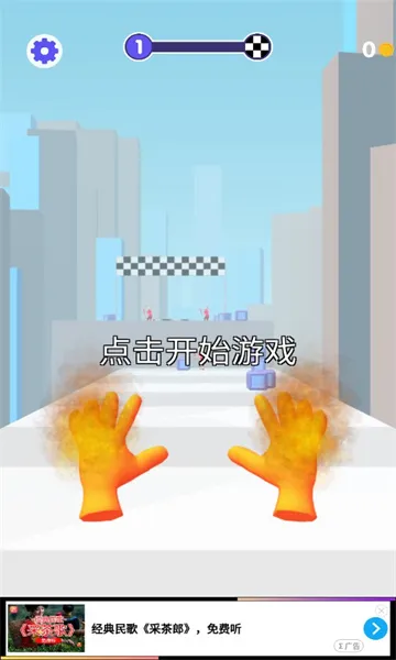 ħ����ʦ(ħ������С��Ϸ)v1.1.0 ��Ѱ��ͼ