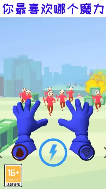 ħ����ʦ(ħ������С��Ϸ)v1.1.0 ��Ѱ��ͼ