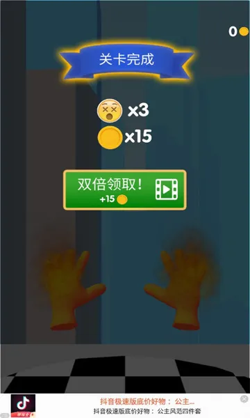 ħ����ʦ(ħ������С��Ϸ)v1.1.0 ��Ѱ��ͼ