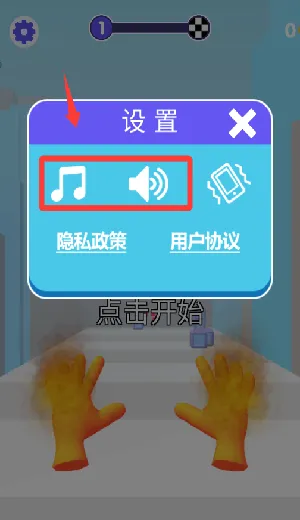 魔力大师(魔法闯关小游戏) 魔力大师(魔法闯关小游戏)