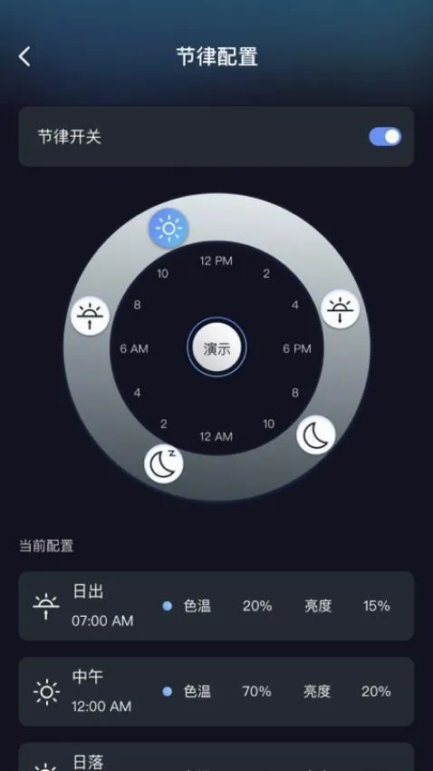 inSona�����ֻ���v1.8.7 ��׿���ͼ