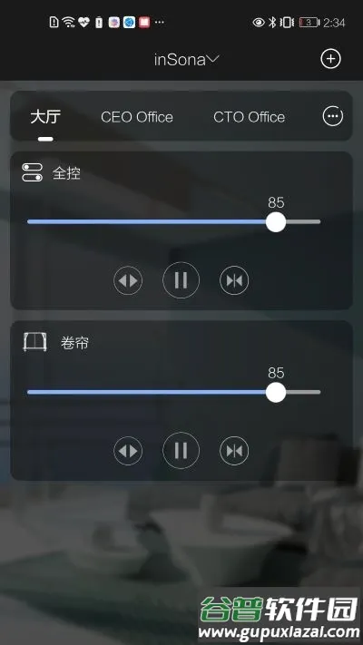inSona�����ֻ���v1.8.7 ��׿���ͼ