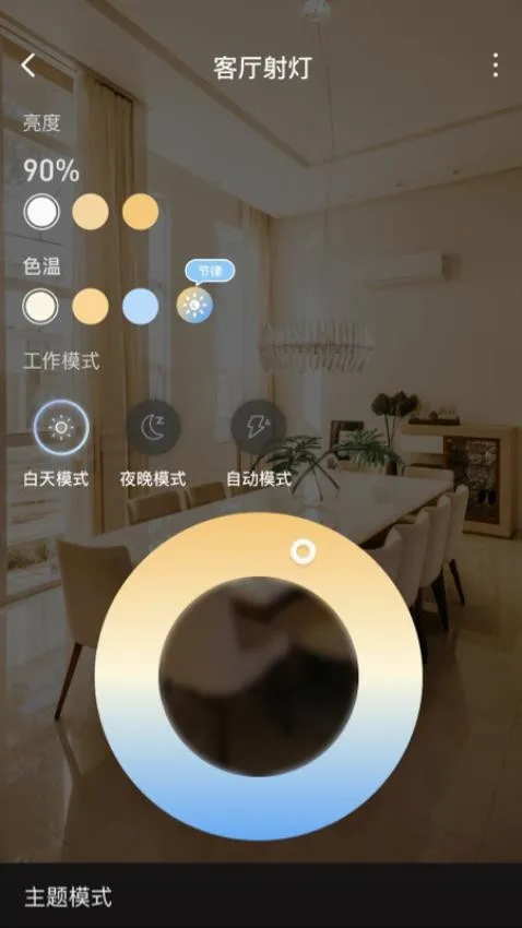 inSona�����ֻ���v1.8.7 ��׿���ͼ