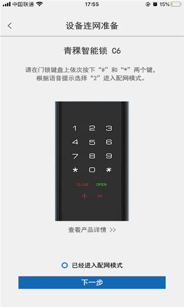 �ǻ����������ֻ���v7.7.6 �ٷ������ͼ