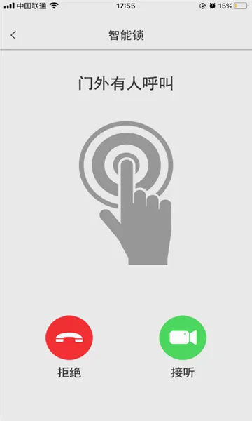 �ǻ����������ֻ���v7.7.6 �ٷ������ͼ