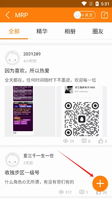 冒泡网游app安卓版 冒泡网游app安卓版