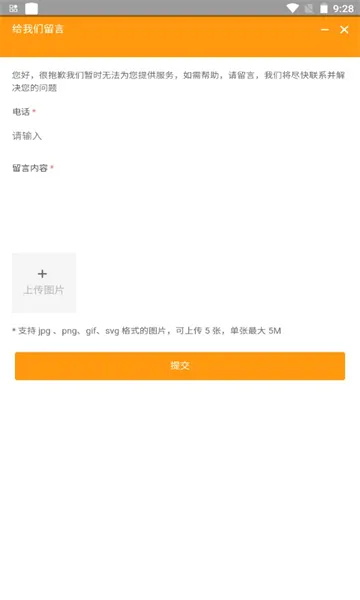 ������ɽ(�ֻ���������)v0.0.9 ��Ѱ��ͼ
