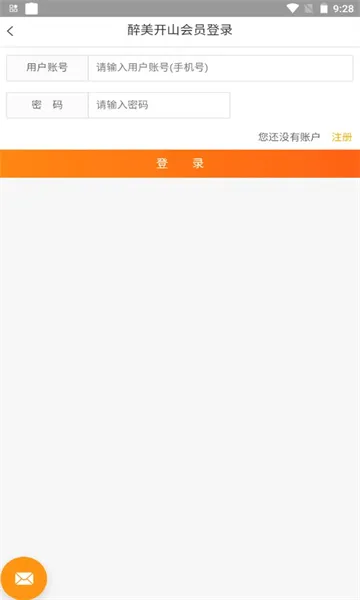 ������ɽ(�ֻ���������)v0.0.9 ��Ѱ��ͼ