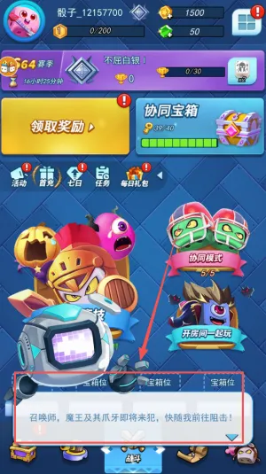 骰子大战(骰子竞技游戏) 骰子大战(骰子竞技游戏)
