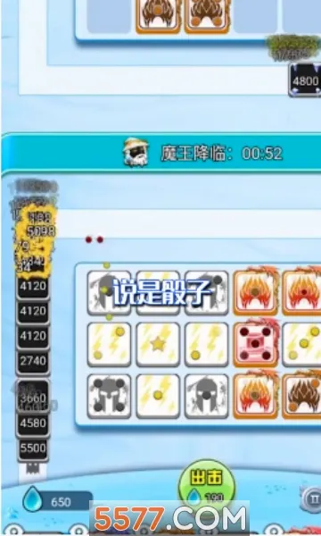 ���Ӵ�ս(���Ӿ�����Ϸ)v1.0.0 ��Ѱ��ͼ