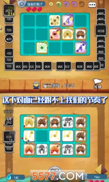 ���Ӵ�ս(���Ӿ�����Ϸ)v1.0.0 ��Ѱ��ͼ