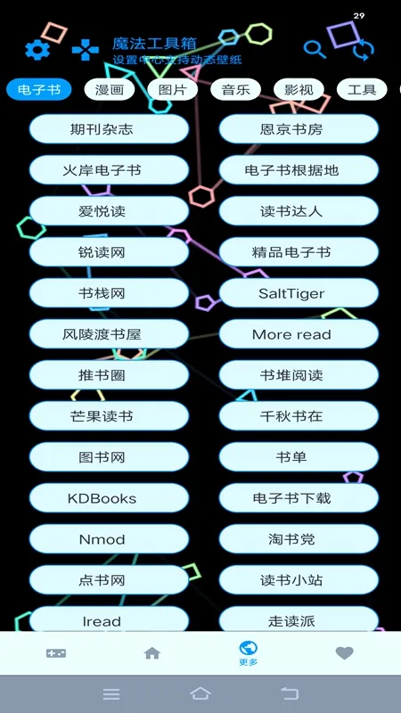 ħ��������(�๦���ֻ�����)v1.0.7 �ٷ������ͼ