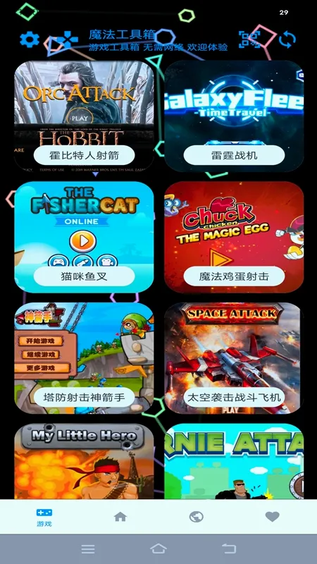 ħ��������(�๦���ֻ�����)v1.0.7 �ٷ������ͼ