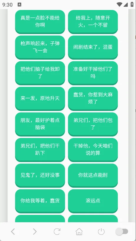 ��˹�����а�׿���ֻ���v1.0.1 �ٷ������ͼ