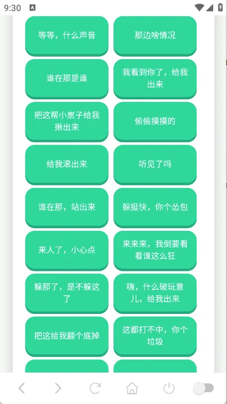 ��˹�����а�׿���ֻ���v1.0.1 �ٷ������ͼ