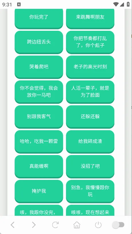 ��˹�����а�׿���ֻ���v1.0.1 �ٷ������ͼ