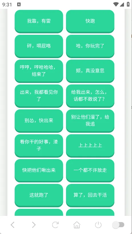 ��˹�����а�׿���ֻ���v1.0.1 �ٷ������ͼ