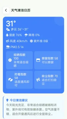���������ܼ������ֻ���v1.0.0 ��Ѱ��ͼ