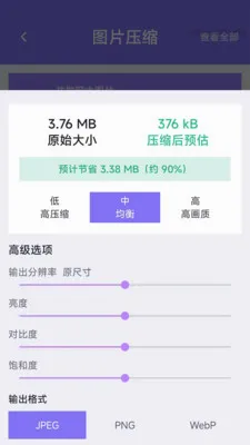 ���������ܼ������ֻ���v1.0.0 ��Ѱ��ͼ