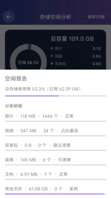 ���������ܼ������ֻ���v1.0.0 ��Ѱ��ͼ
