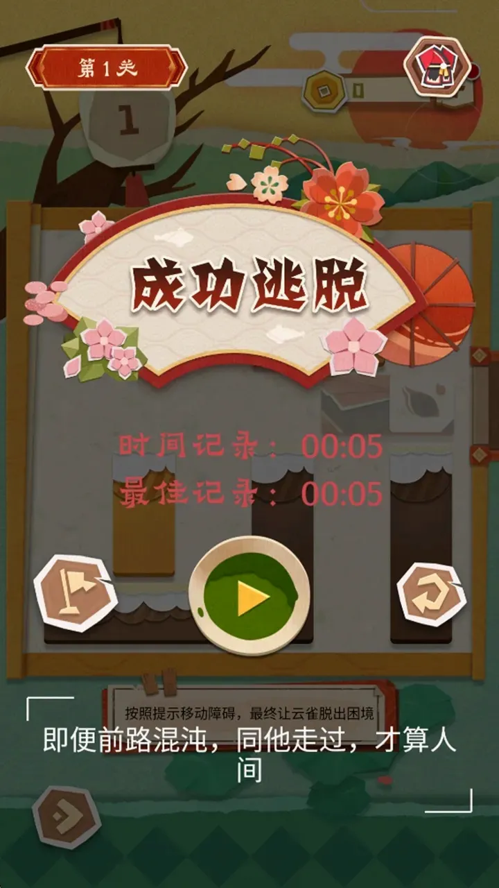 ��ľ�Թ�������ʦ��׿���ֻ���v1.0.1 ��Ѱ��ͼ
