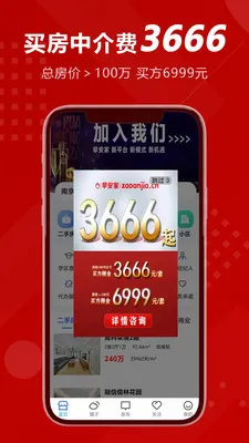 �簲��(��������ƽ̨)v1.7.7 ��Ѱ��ͼ