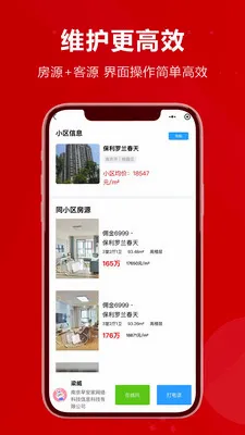 �簲��(��������ƽ̨)v1.7.7 ��Ѱ��ͼ