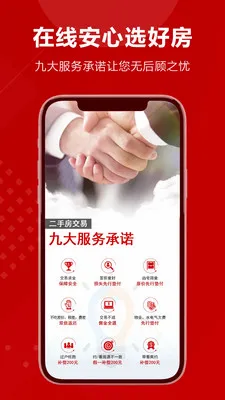 �簲��(��������ƽ̨)v1.7.7 ��Ѱ��ͼ