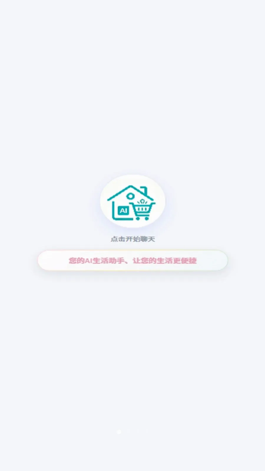 ��Ӧ����(���ط�������)v1.0.9 ��׿���ͼ
