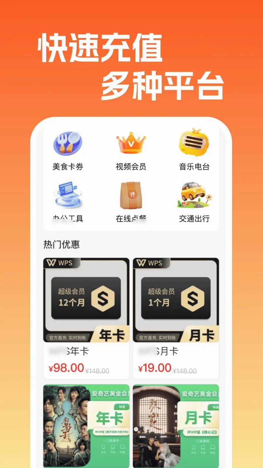 ƴƴ�Ż�����2026�ٷ����°汾v1.0.0 ��Ѱ��ͼ