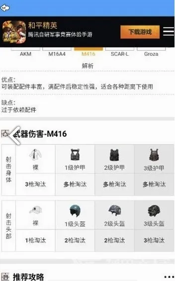 ��ͯ������(�Լ�����������)v1.2.5 �ٷ������ͼ